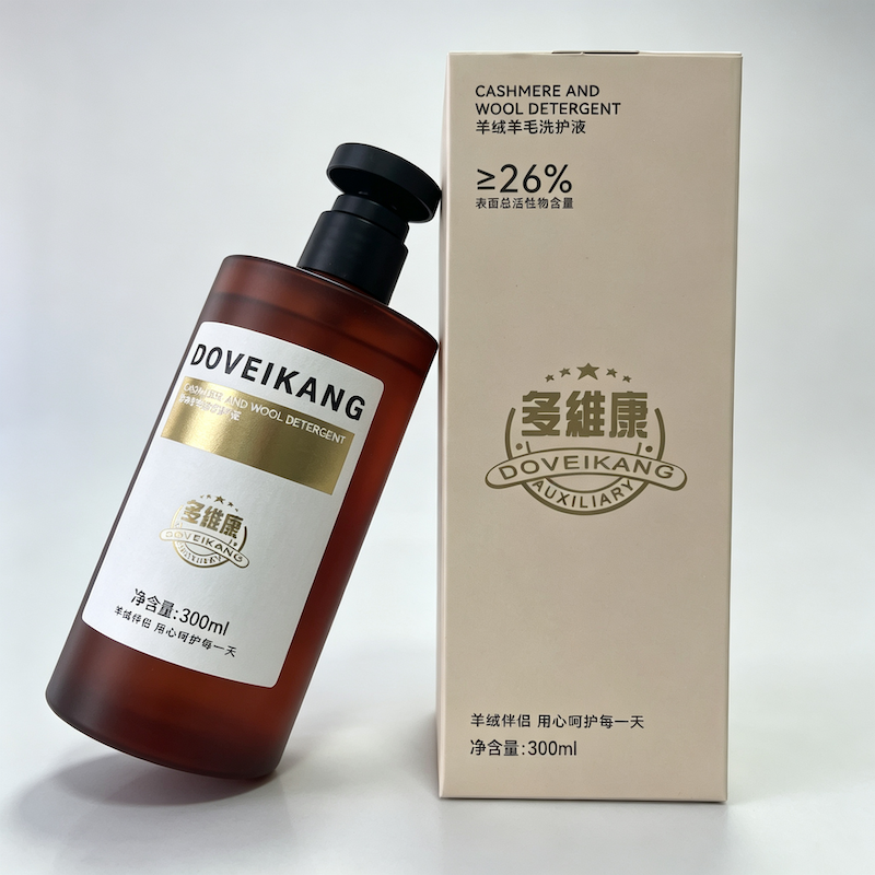 羊绒羊毛洗剂